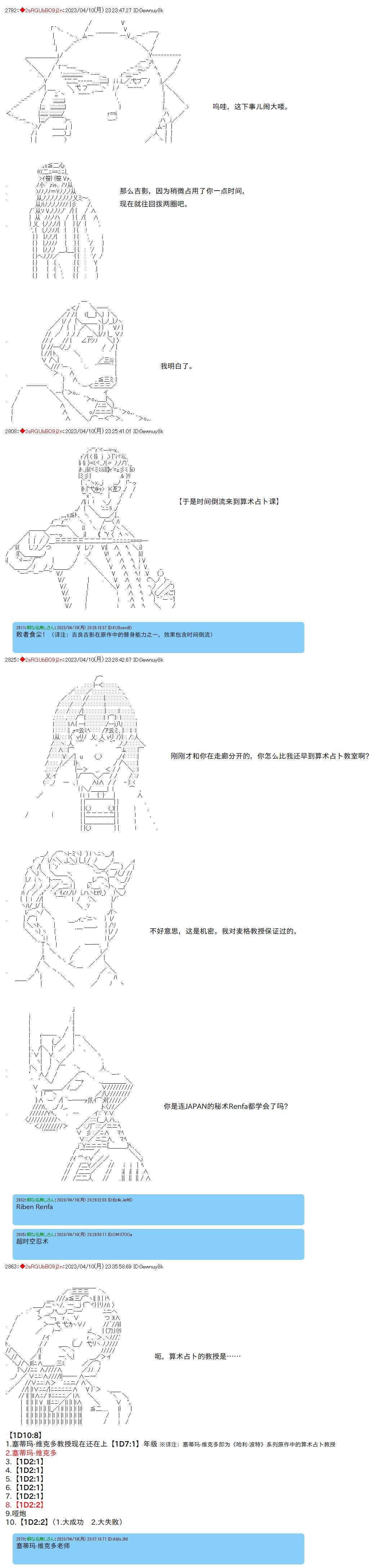 第93话