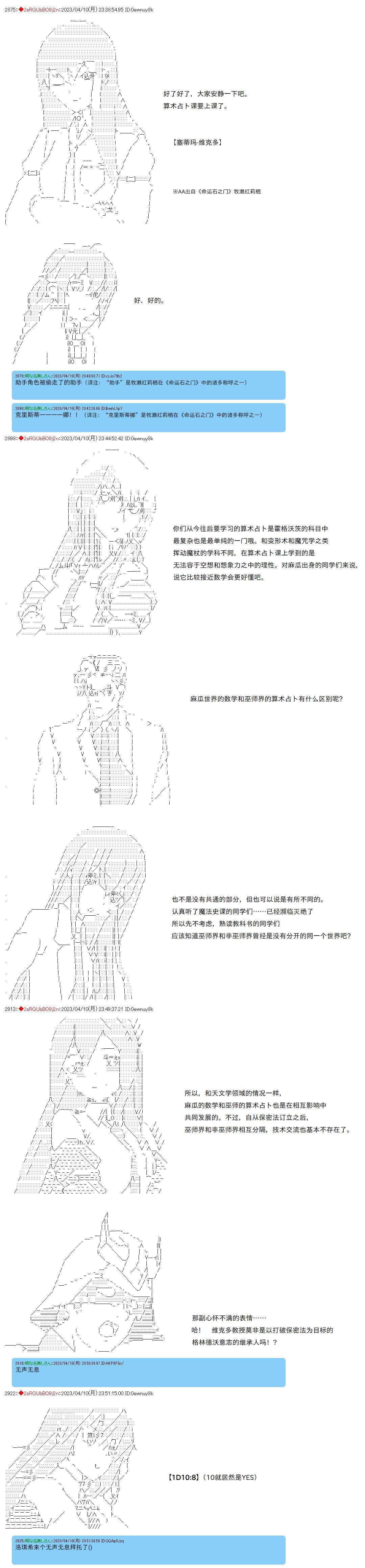 第93话