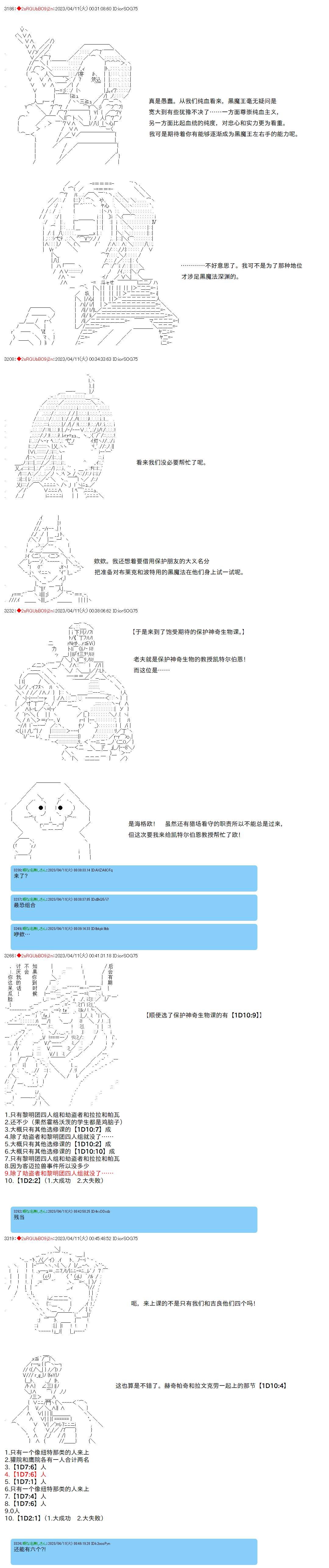第93话