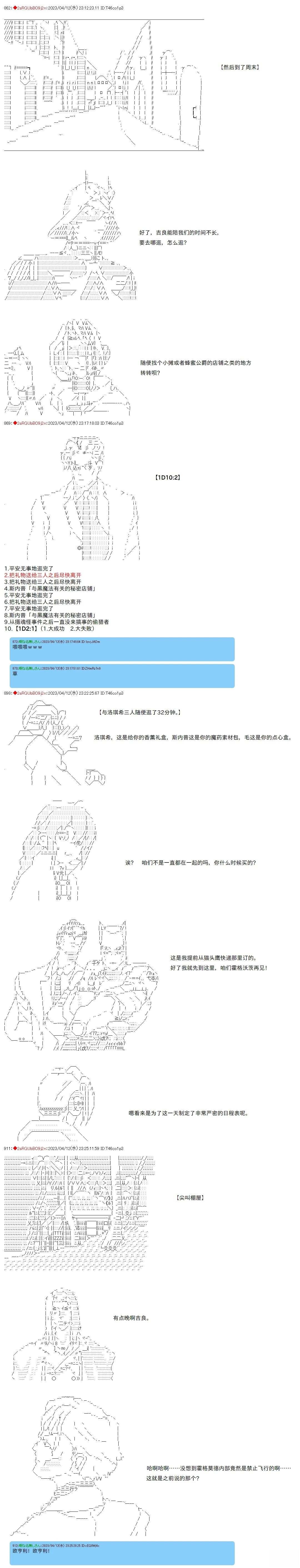 第95话