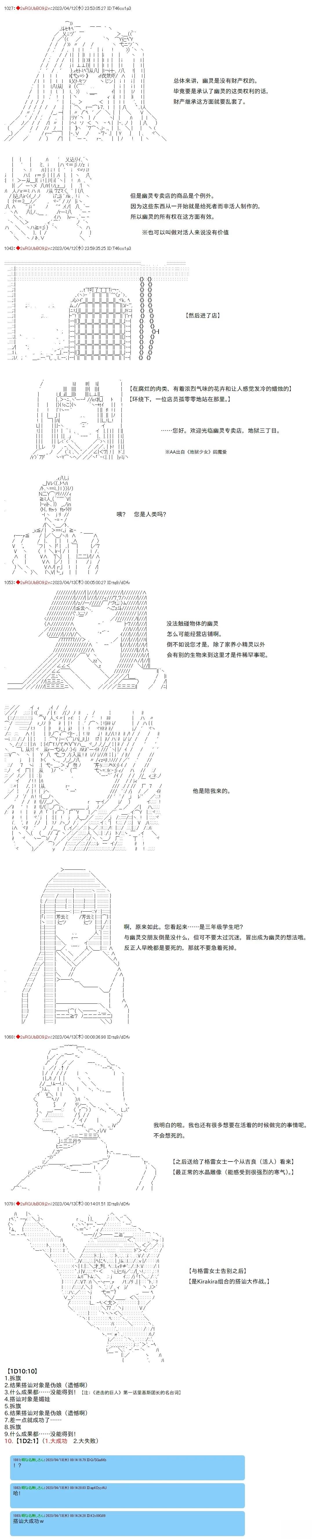 第95话
