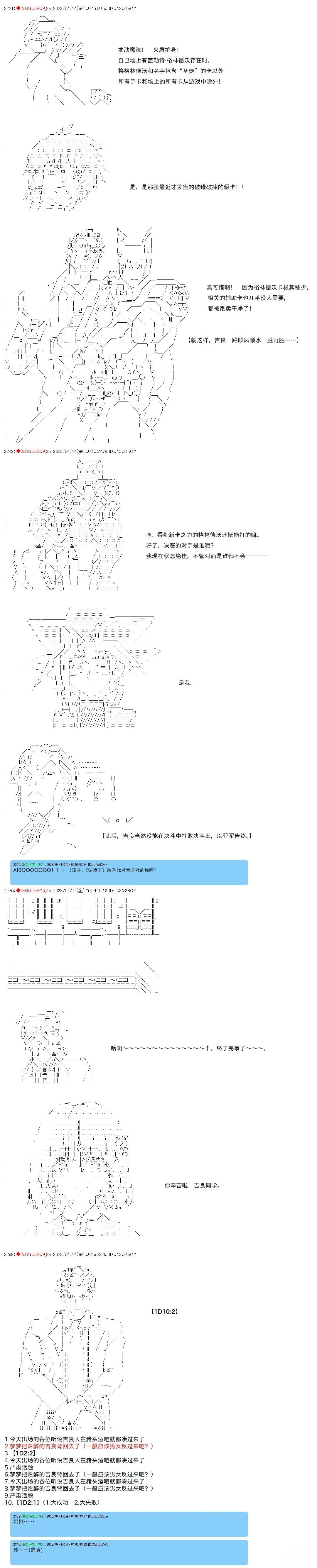 第96话