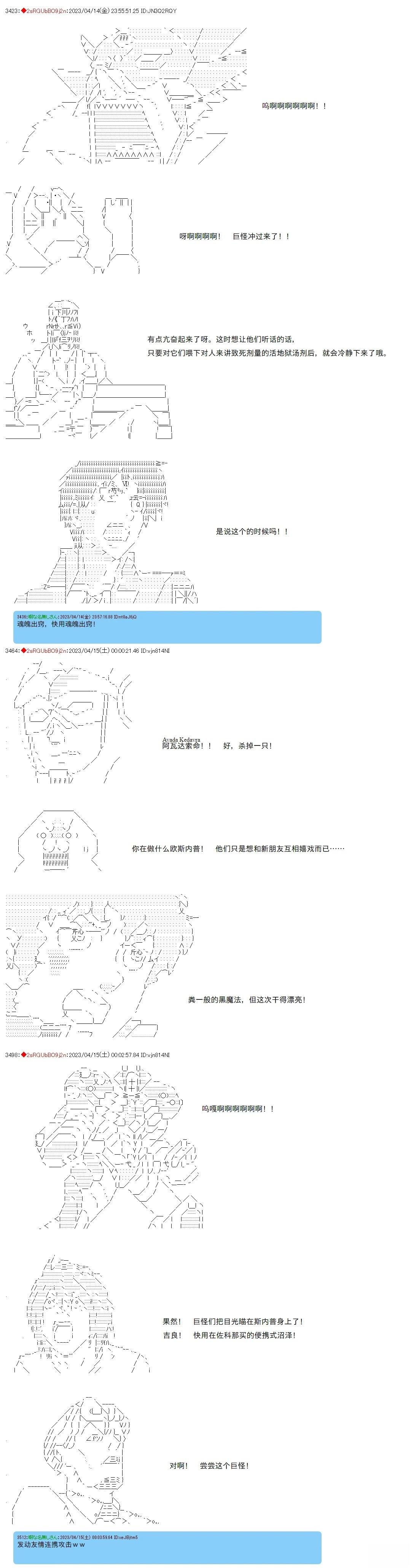 第97话