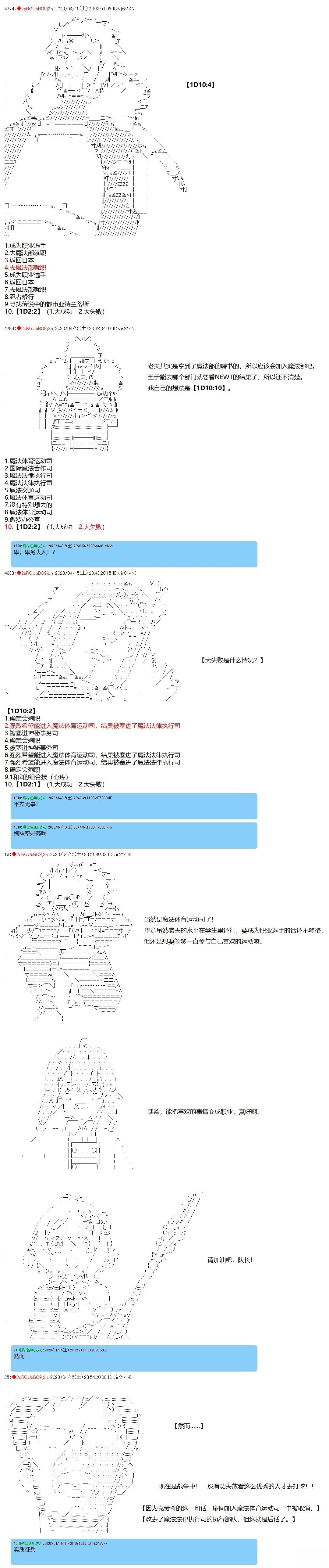 第98话