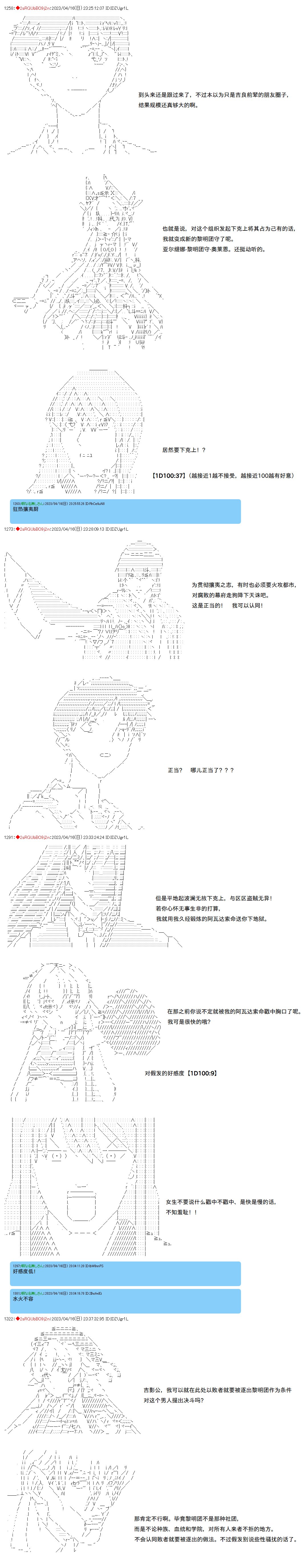 第99话