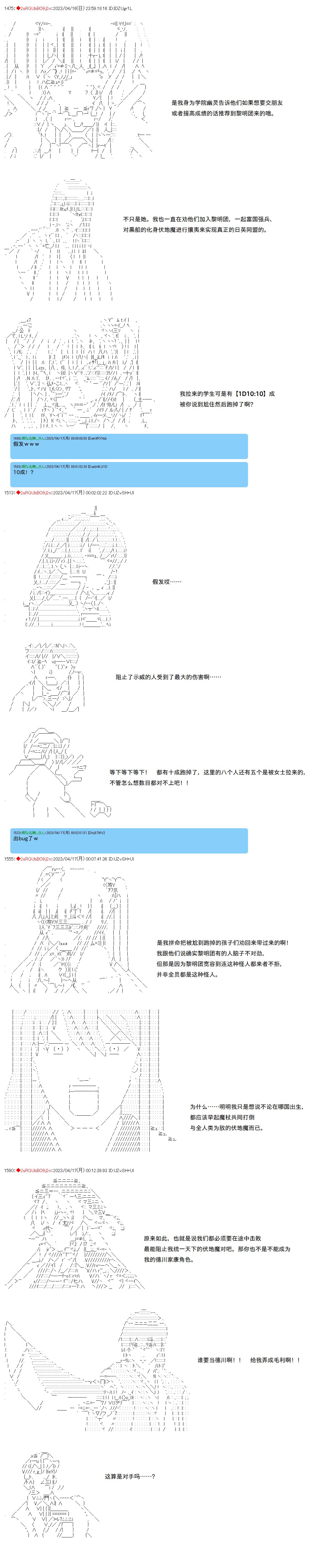 第99话