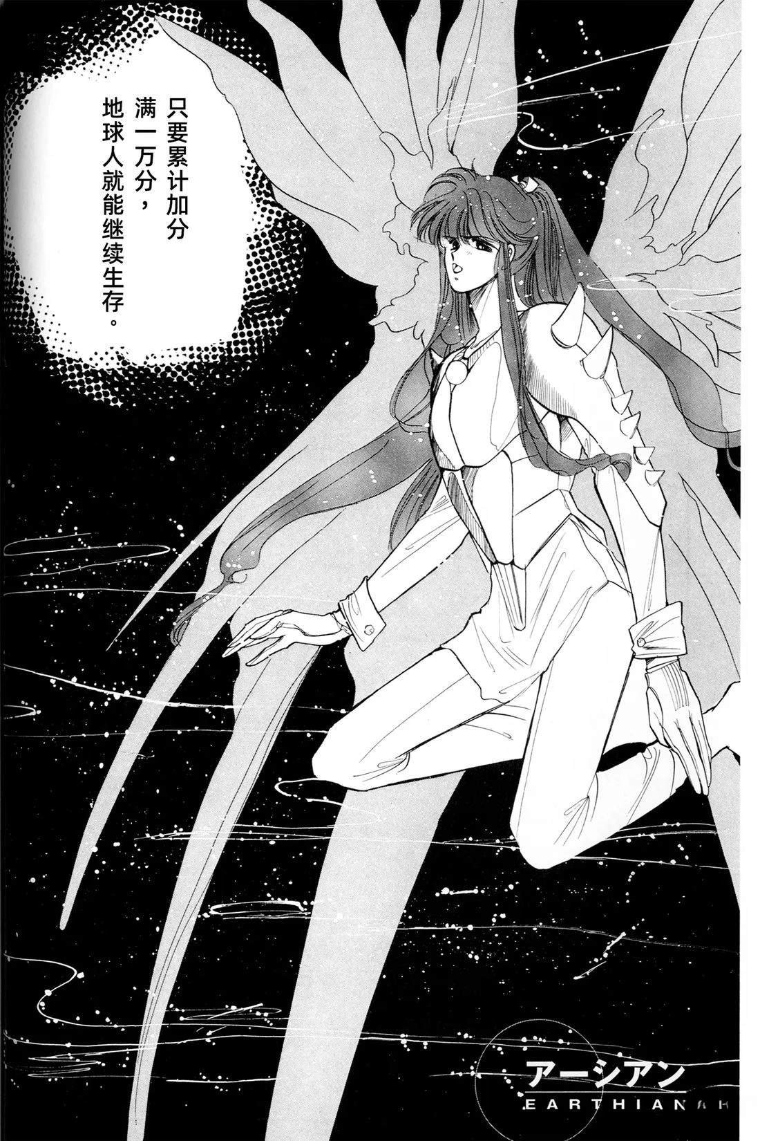 01卷01话