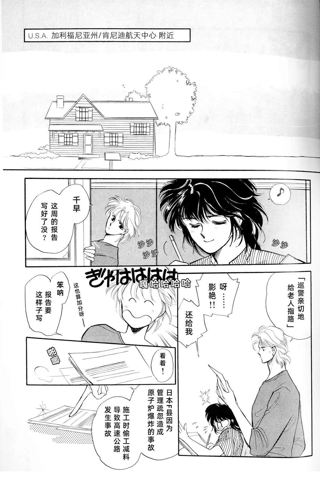 01卷01话