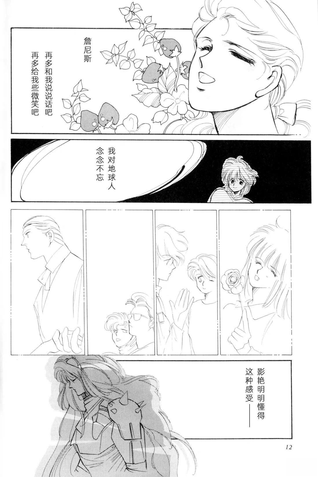 01卷01话