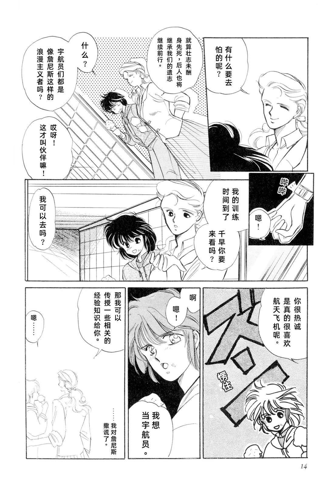 01卷01话