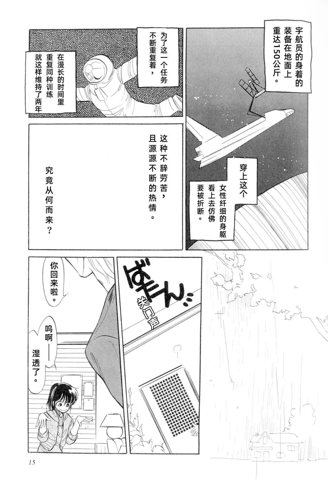 01卷01话