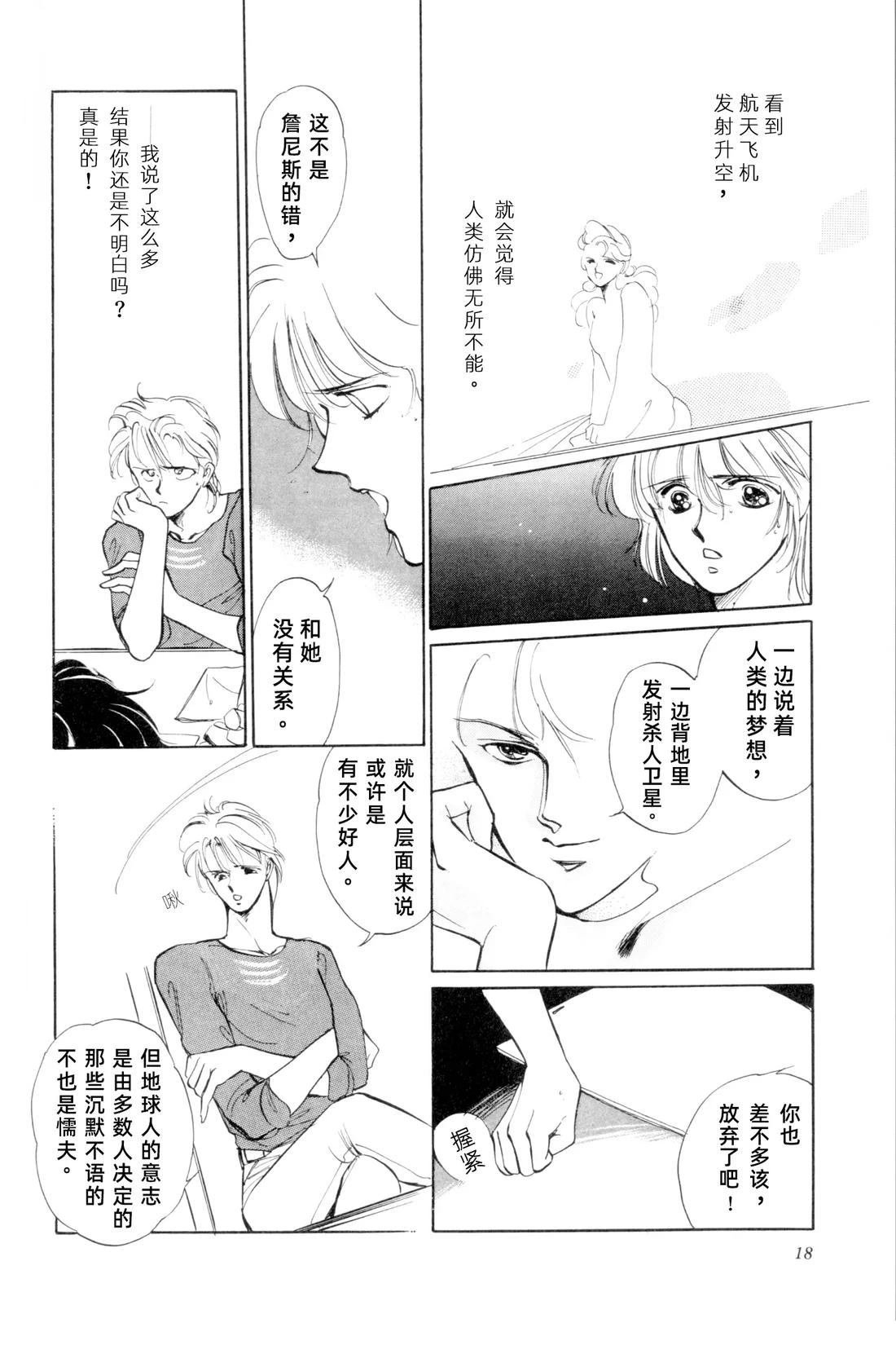 01卷01话