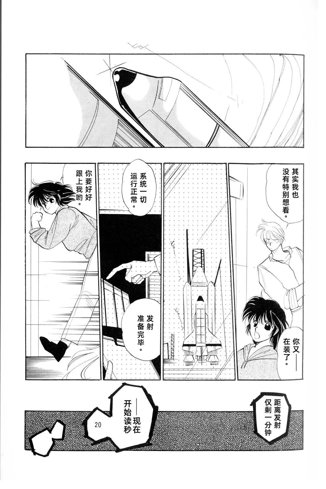 01卷01话