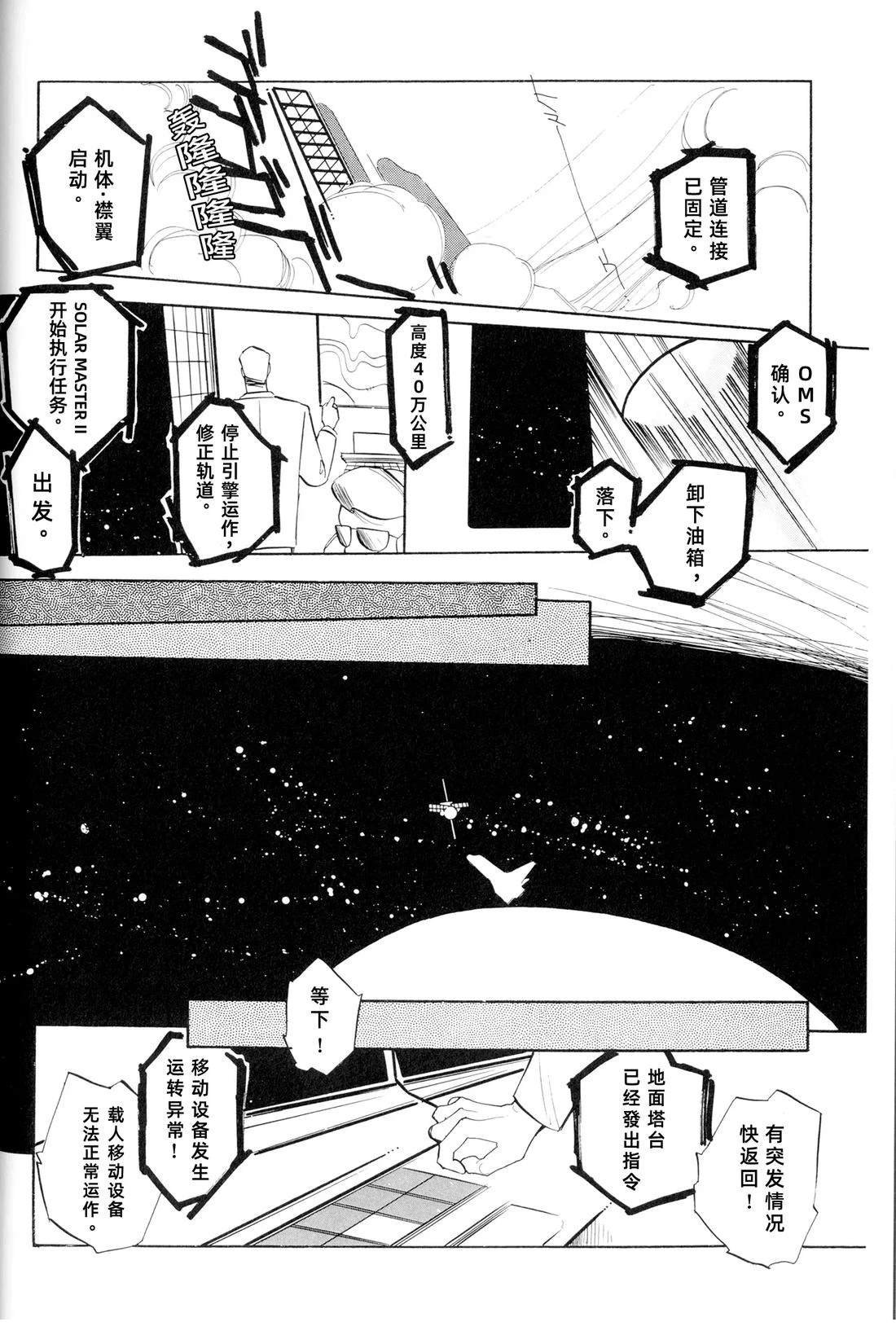 01卷01话
