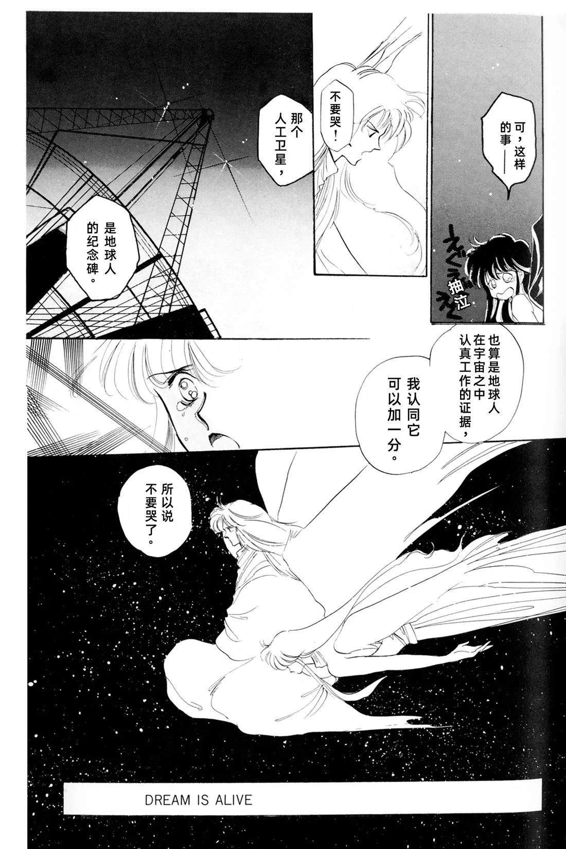 01卷01话