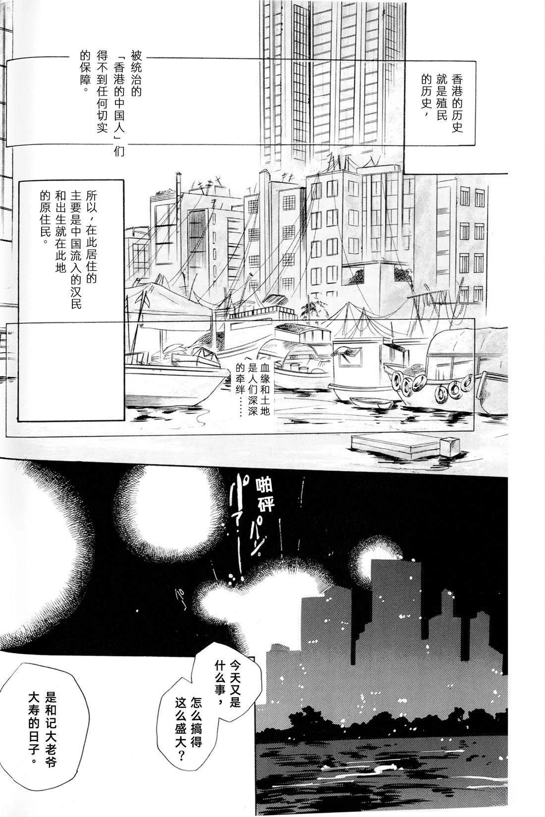 01卷02话