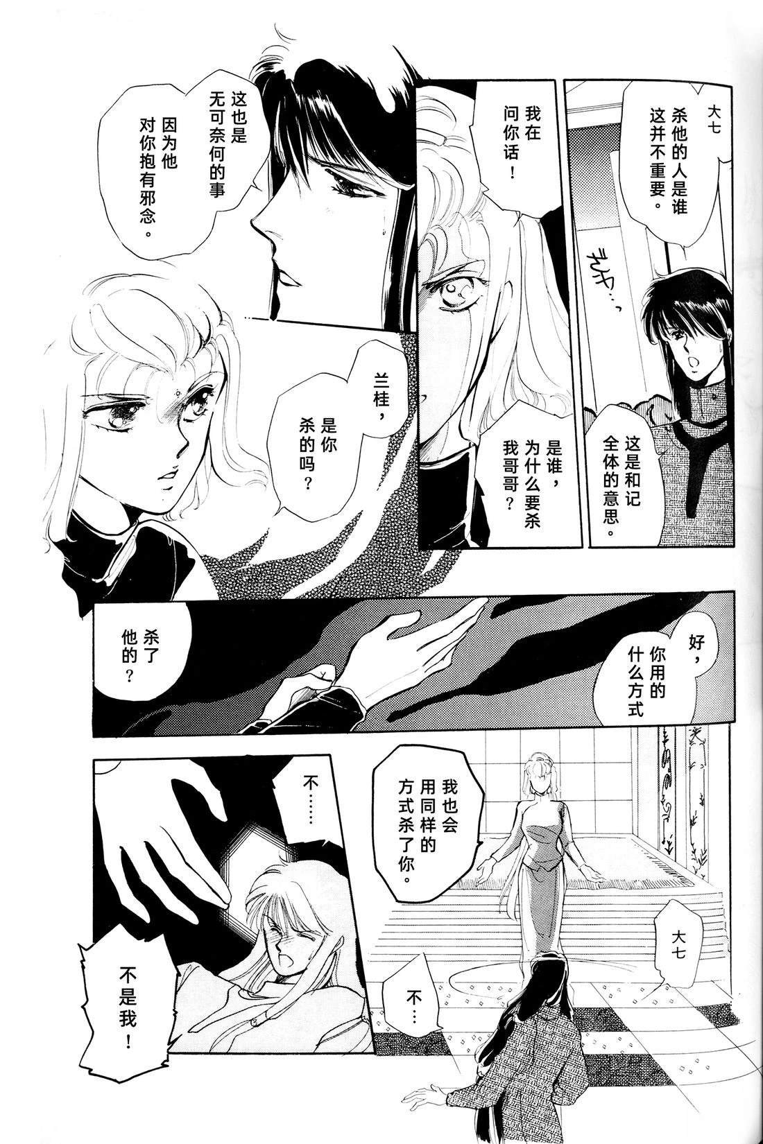 01卷02话