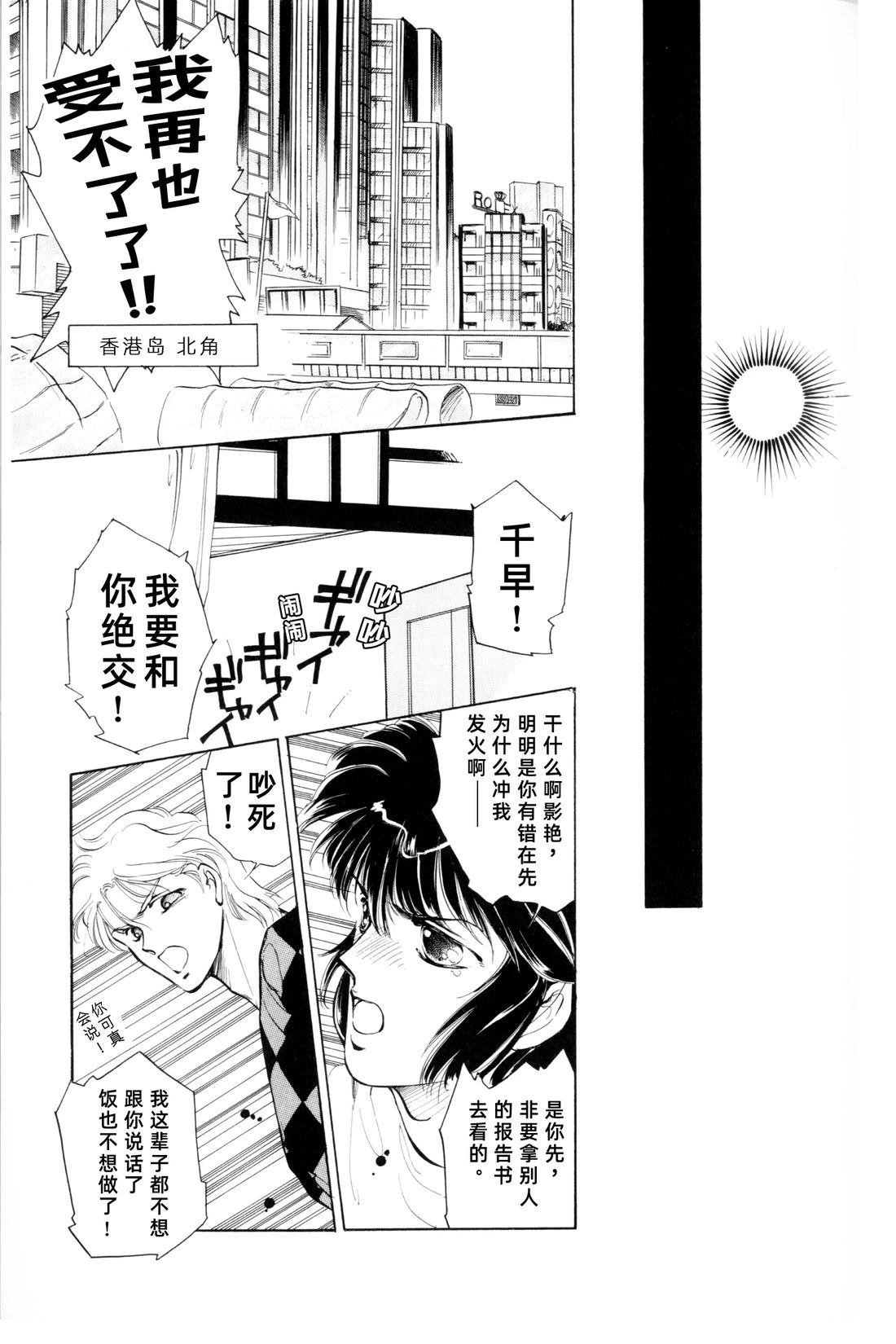 01卷02话