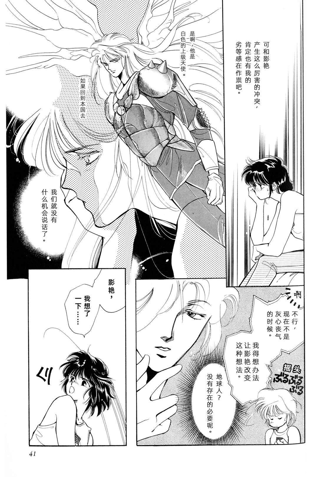 01卷02话