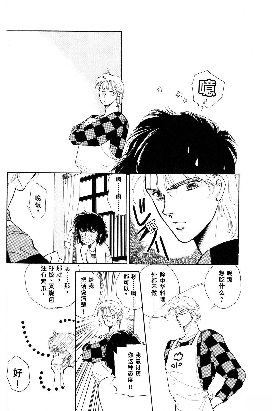 01卷02话
