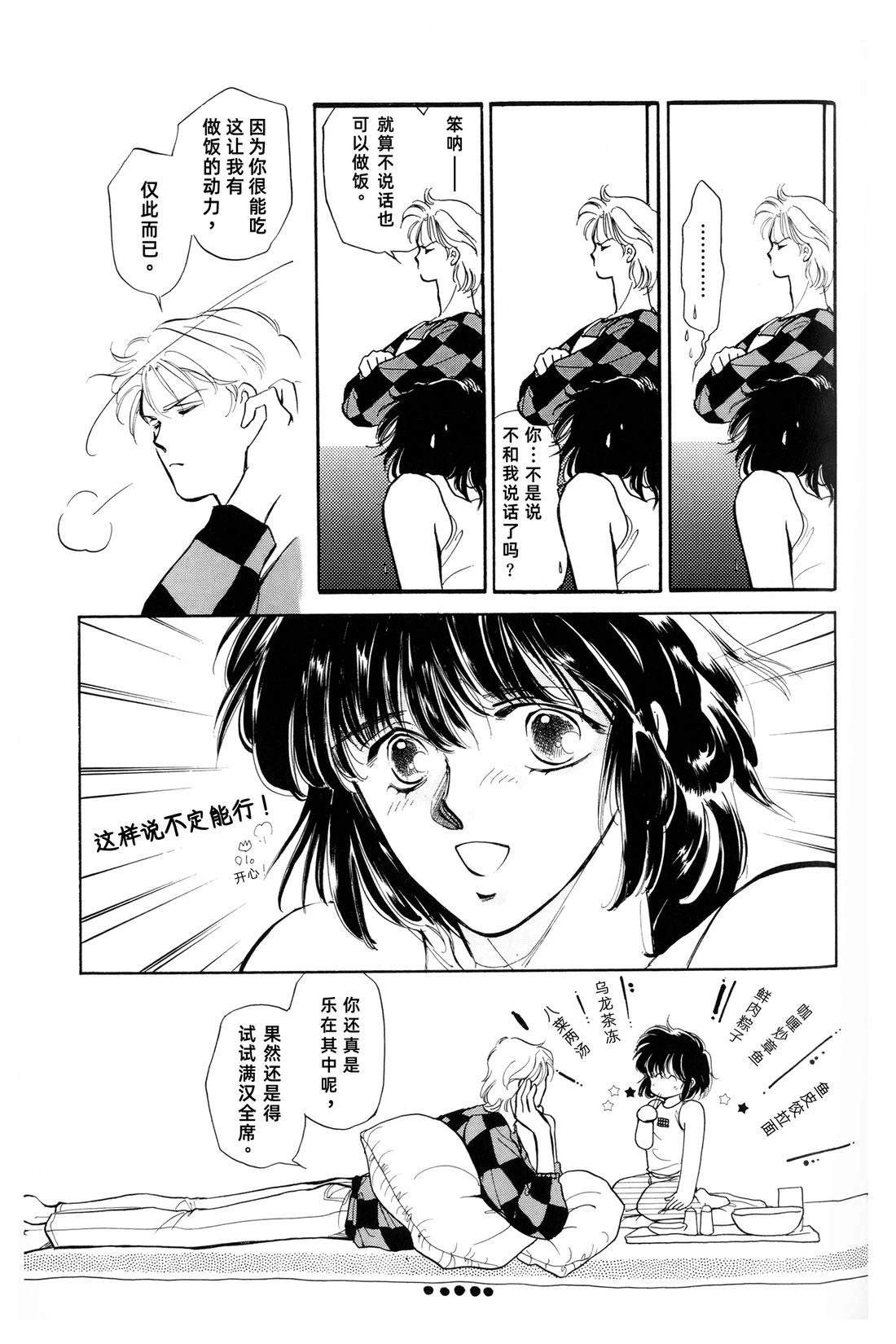 01卷02话