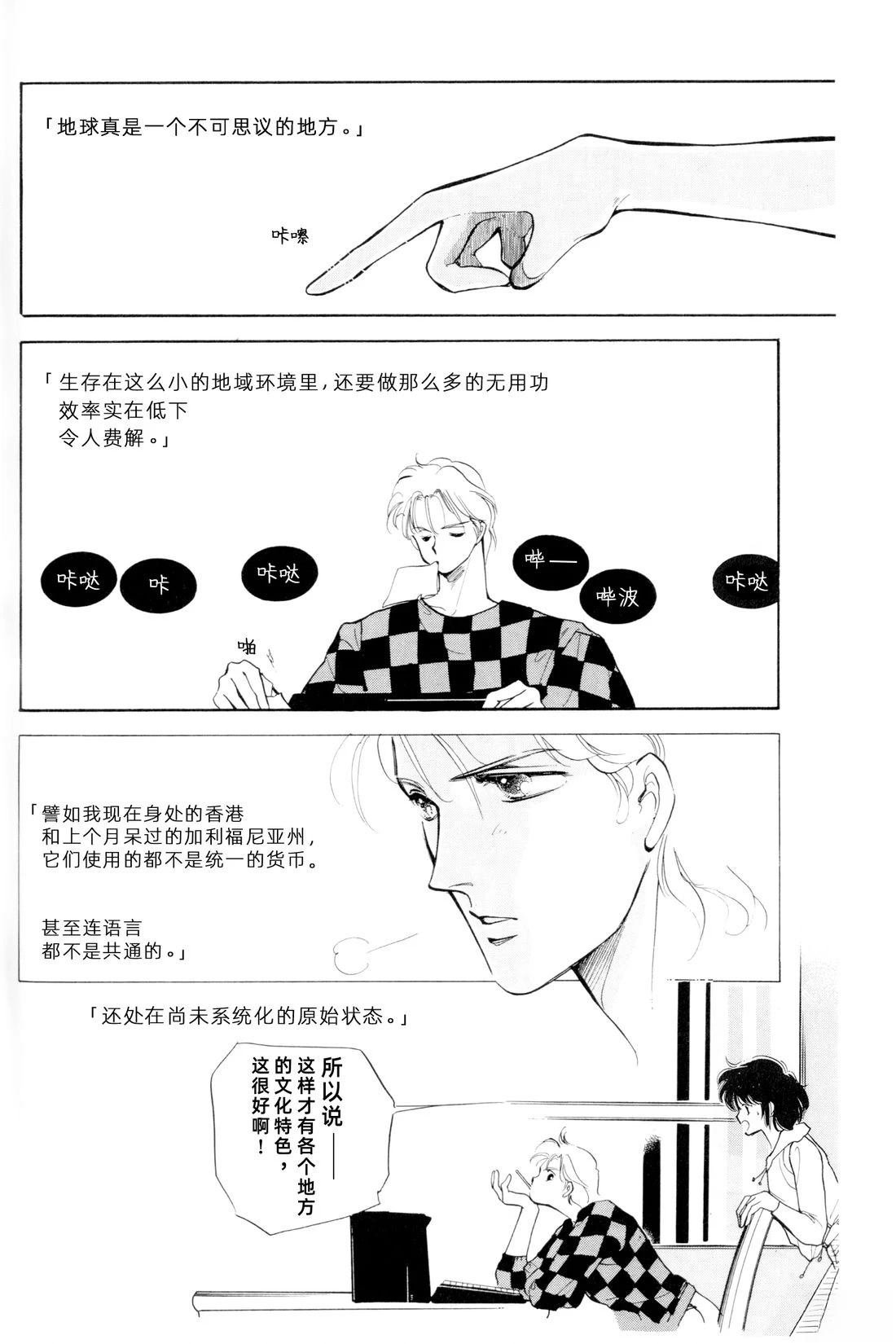 01卷02话