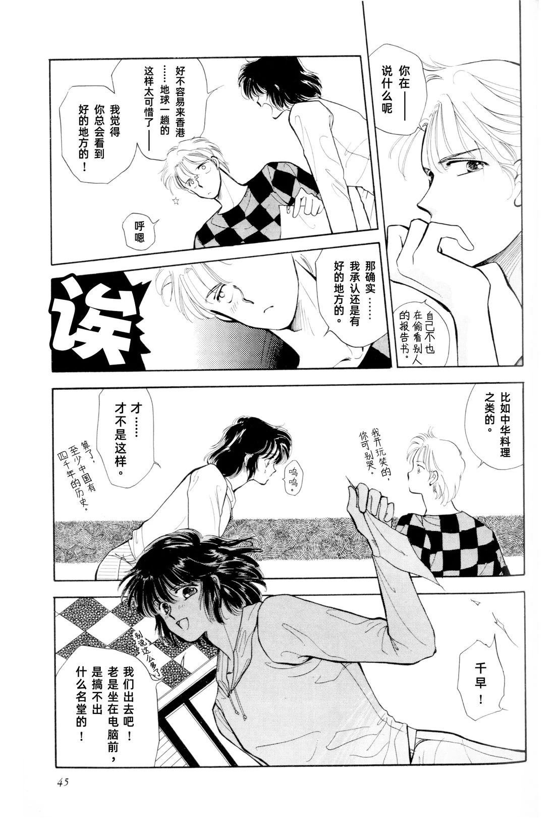 01卷02话