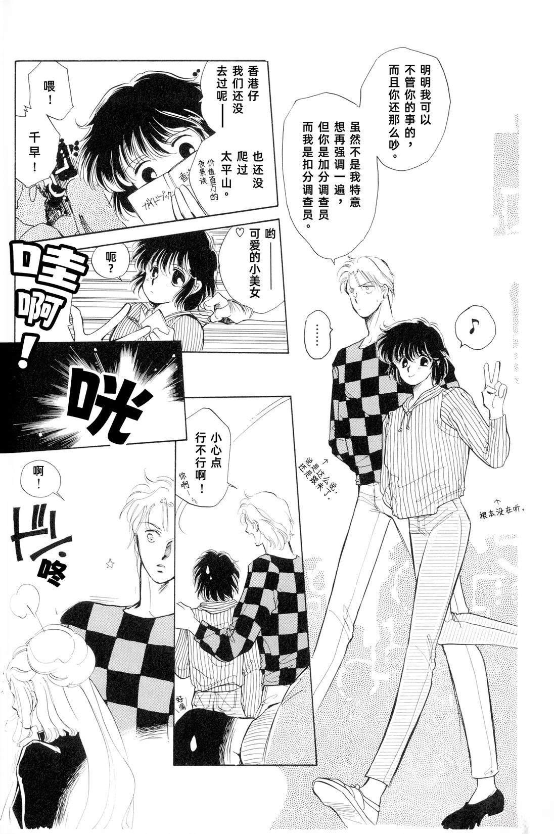 01卷02话