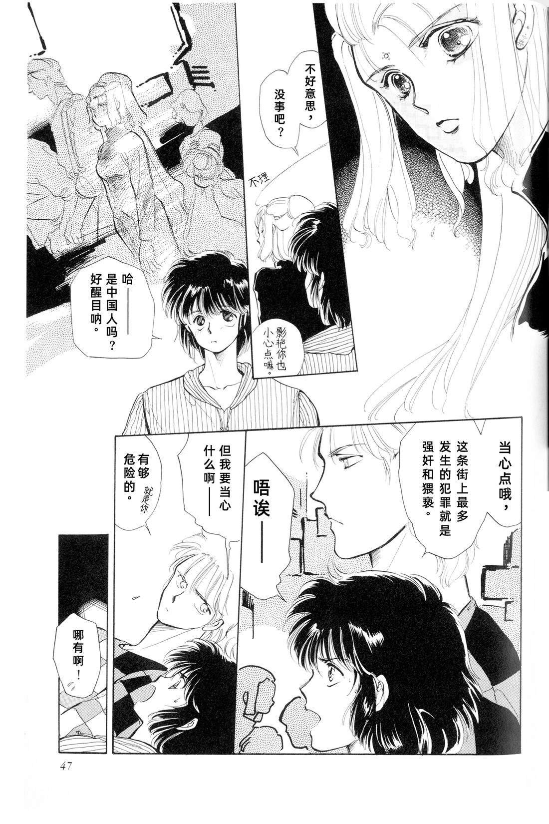 01卷02话