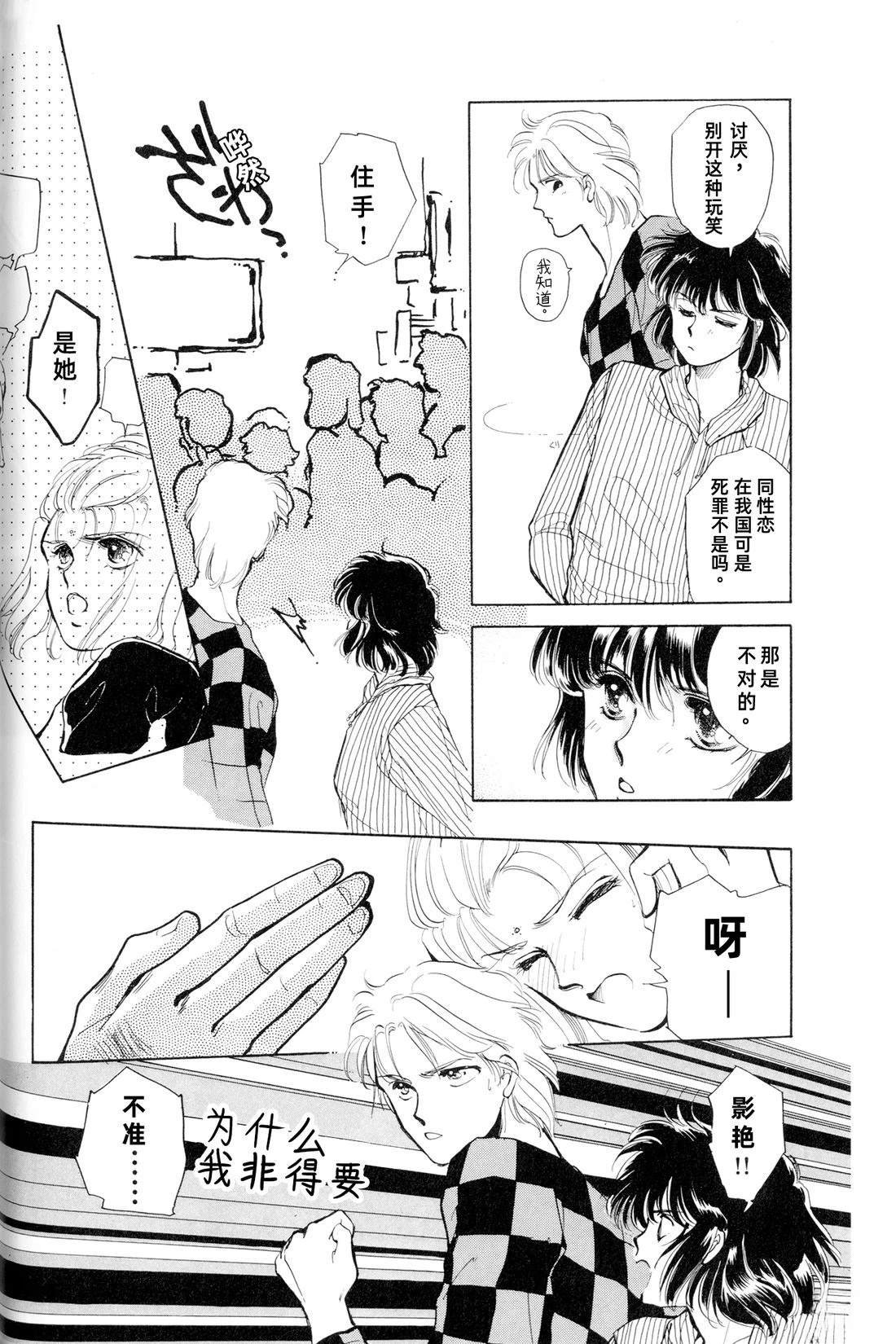 01卷02话