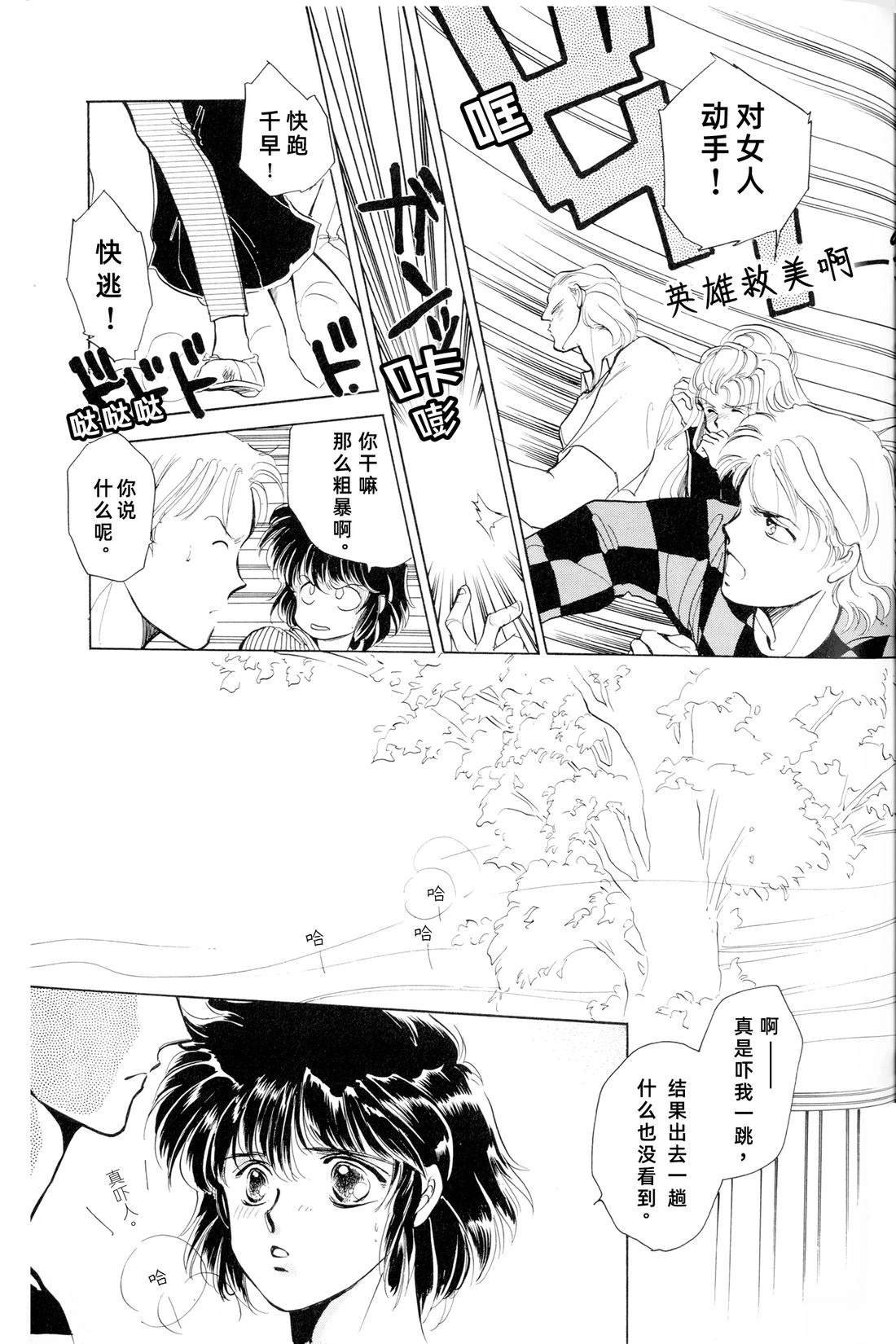 01卷02话