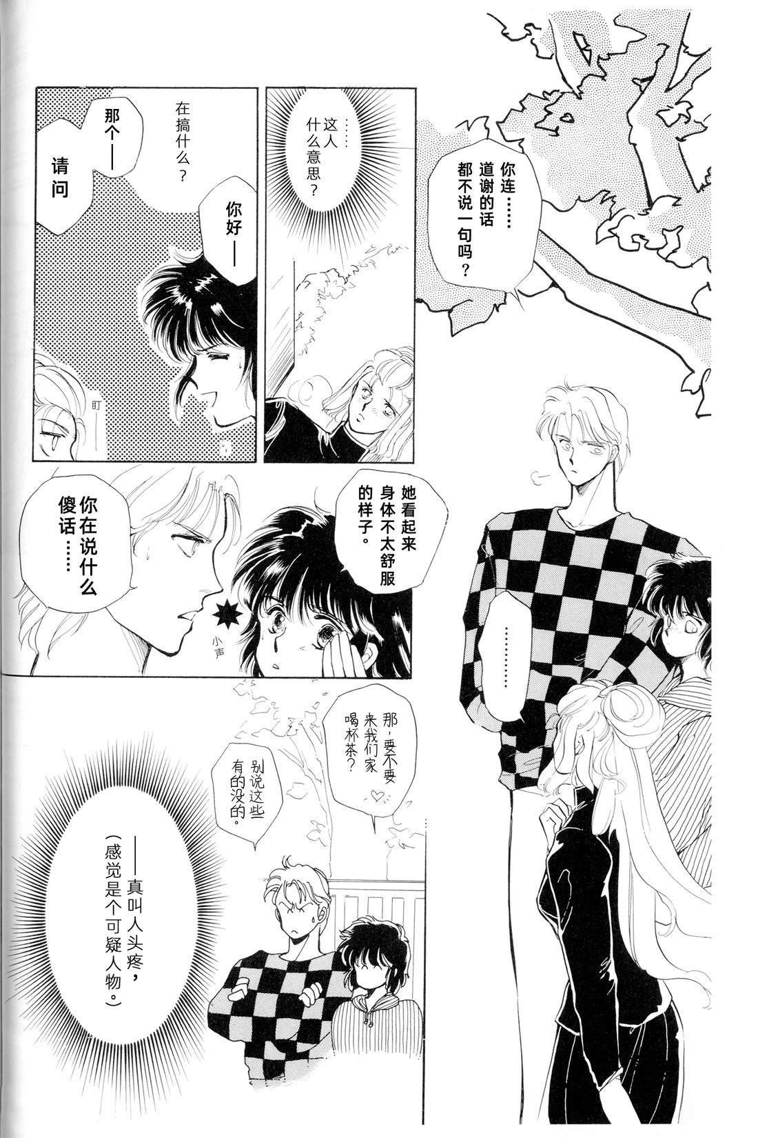 01卷02话