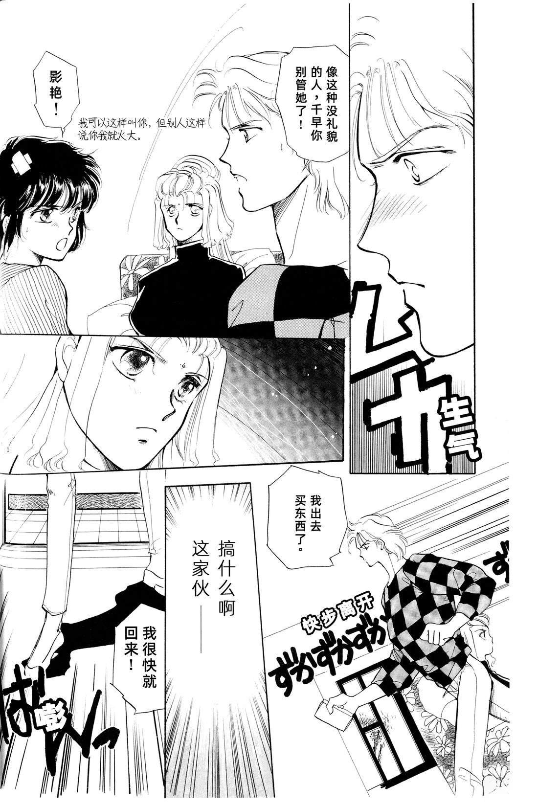 01卷02话