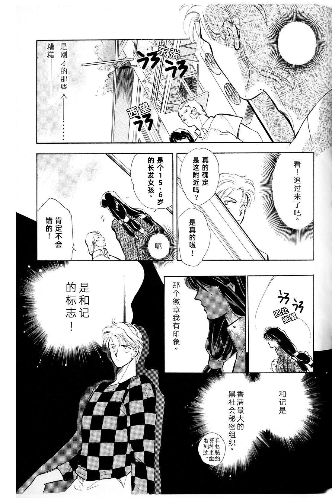 01卷02话