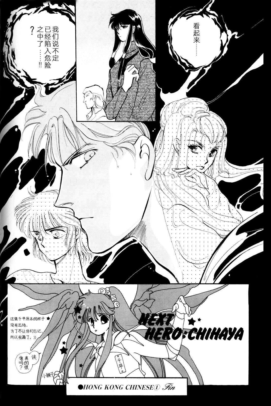 01卷02话