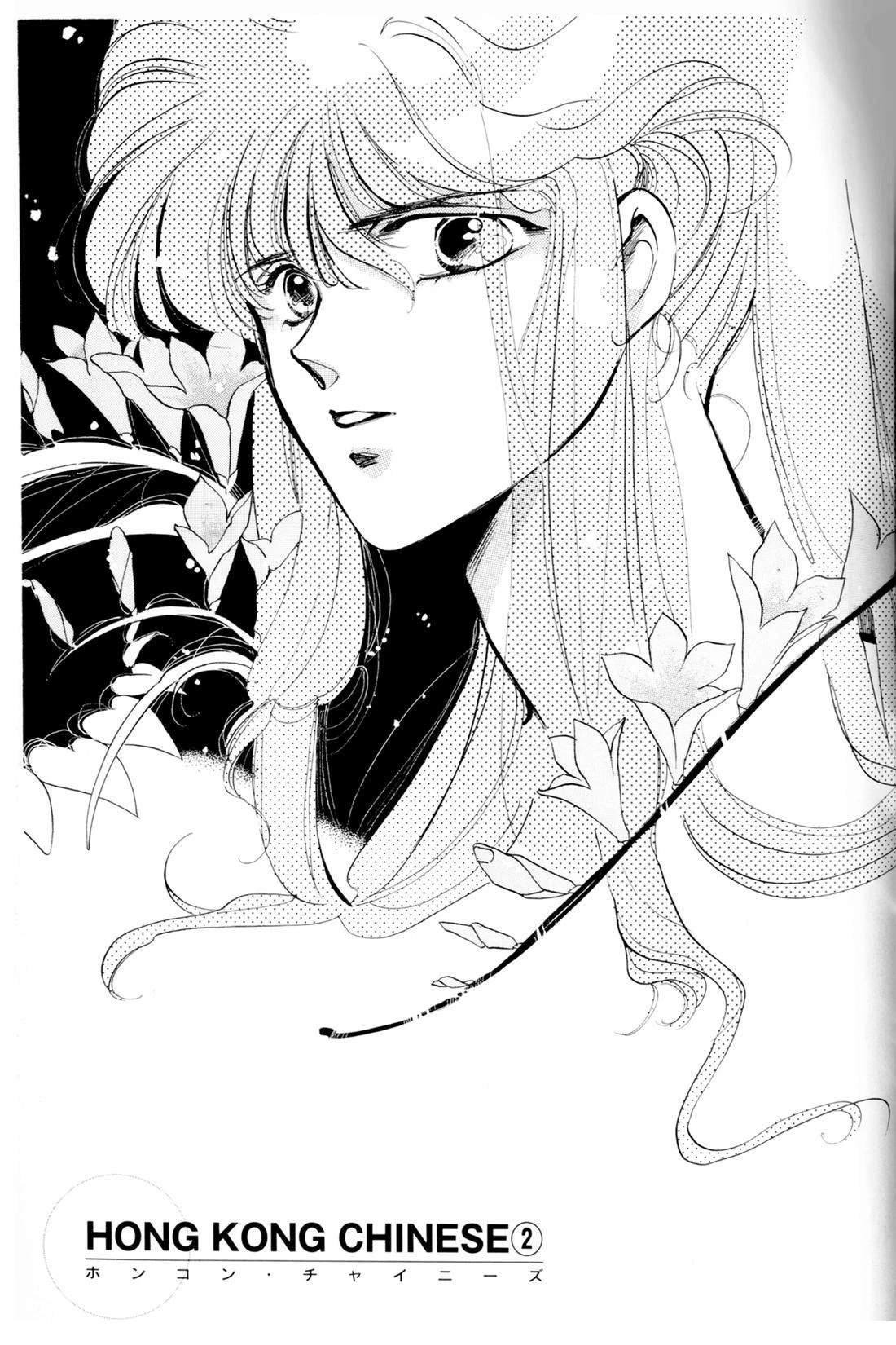 01卷03话