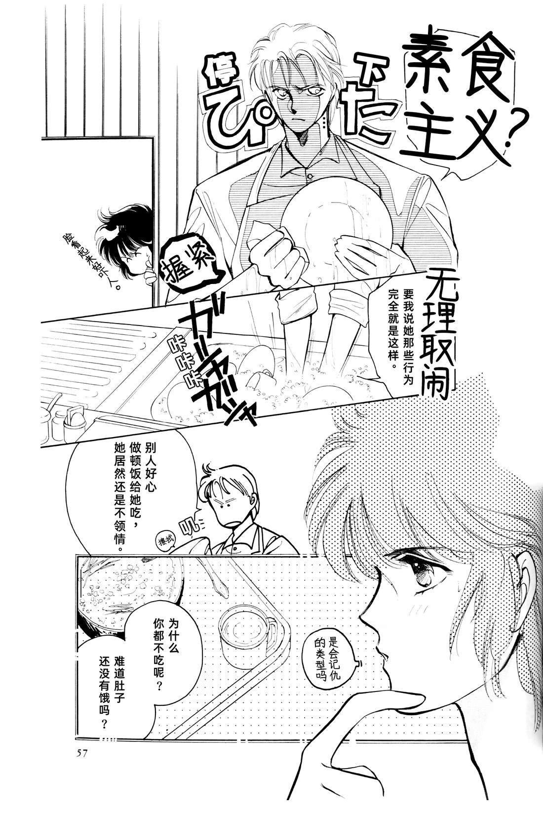 01卷03话