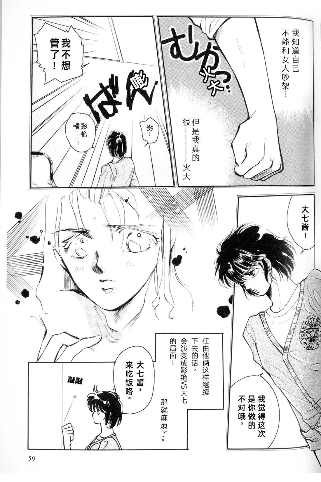 01卷03话