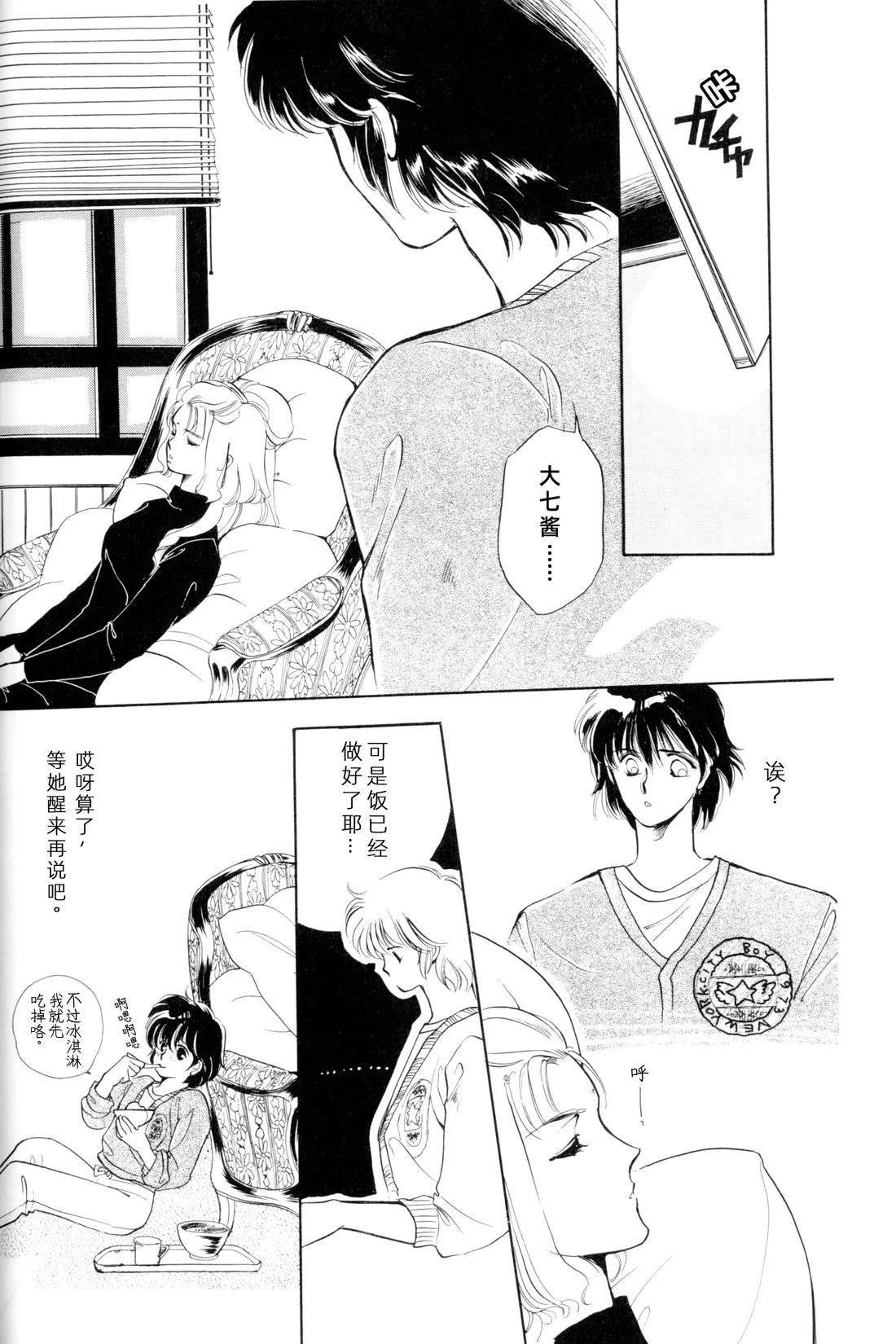 01卷03话