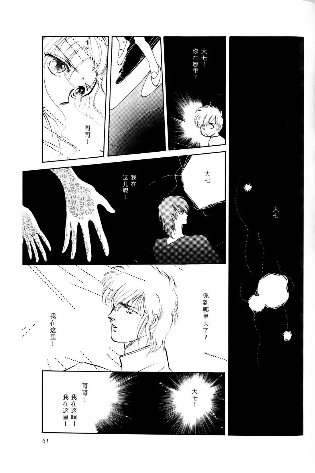 01卷03话