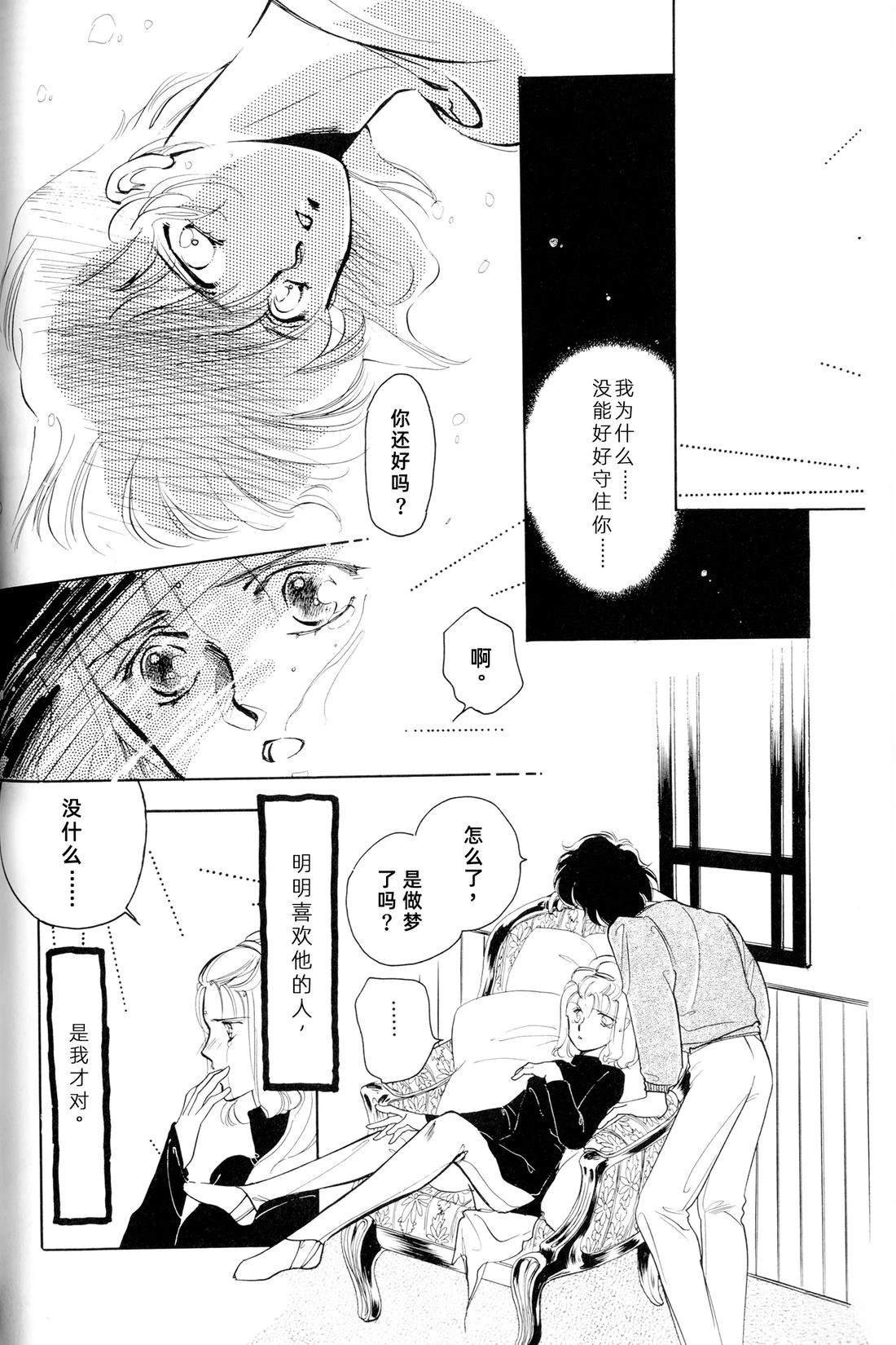 01卷03话