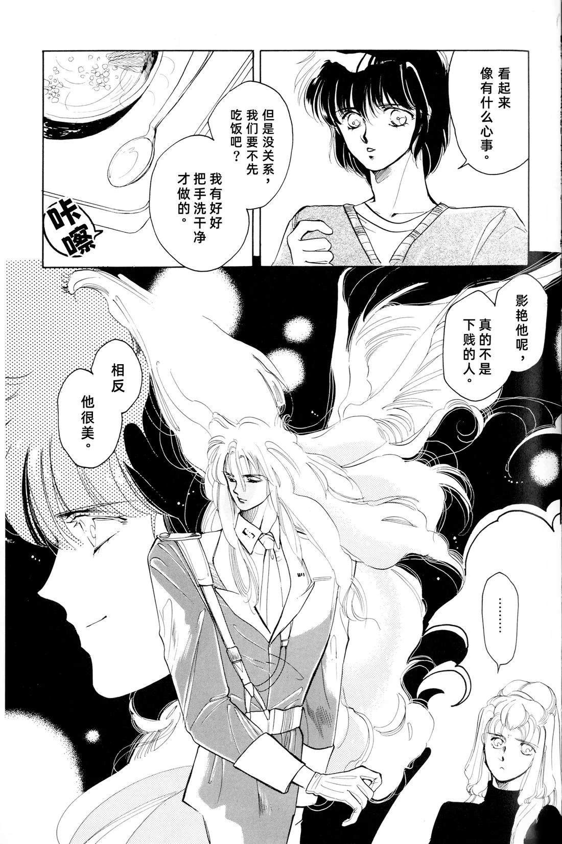 01卷03话