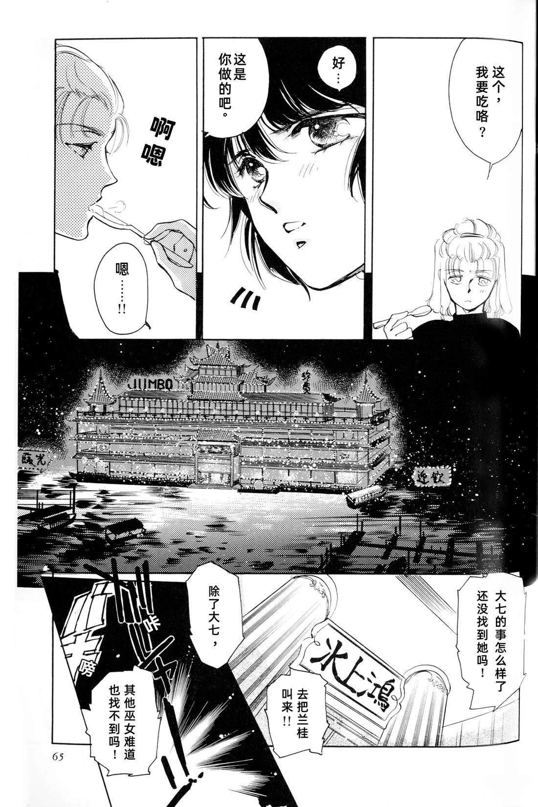 01卷03话