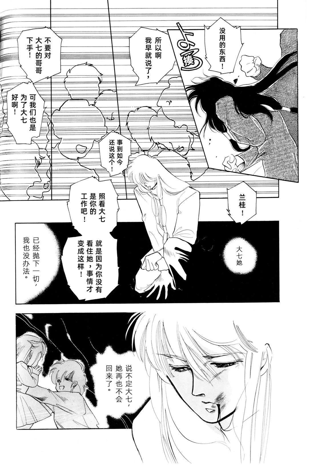 01卷03话