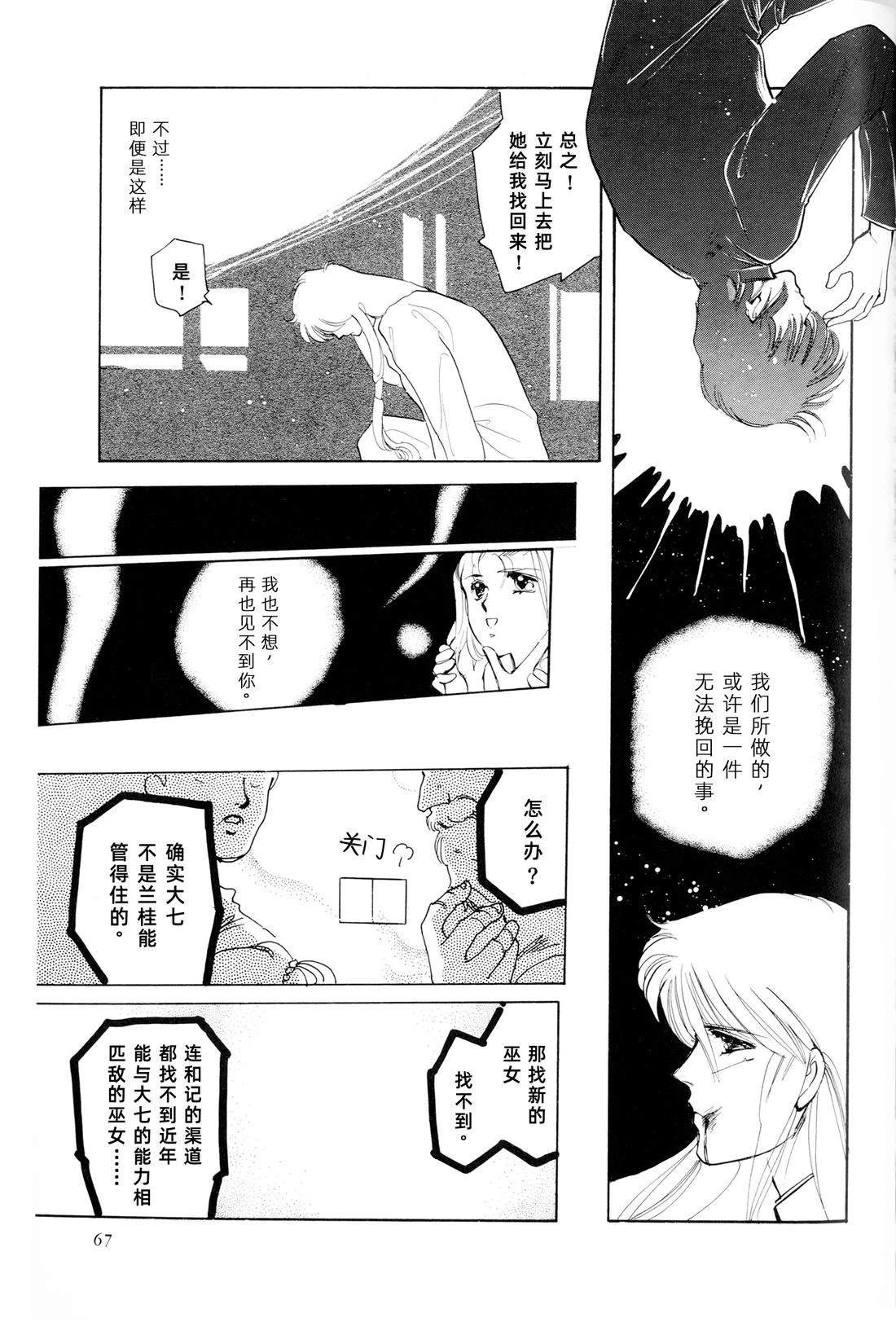 01卷03话