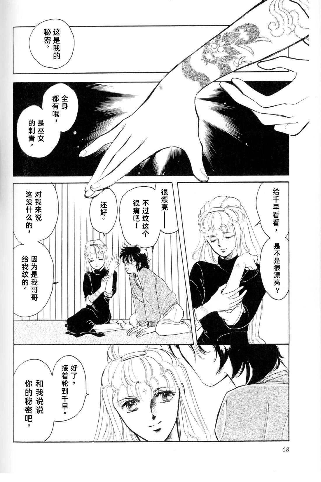 01卷03话