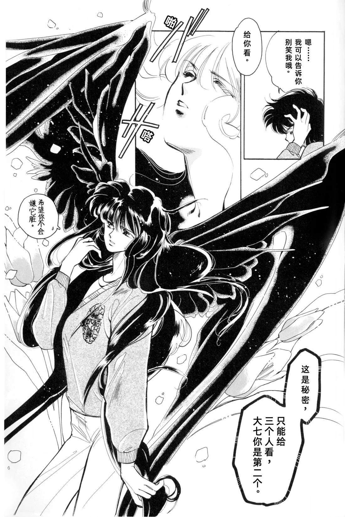 01卷03话