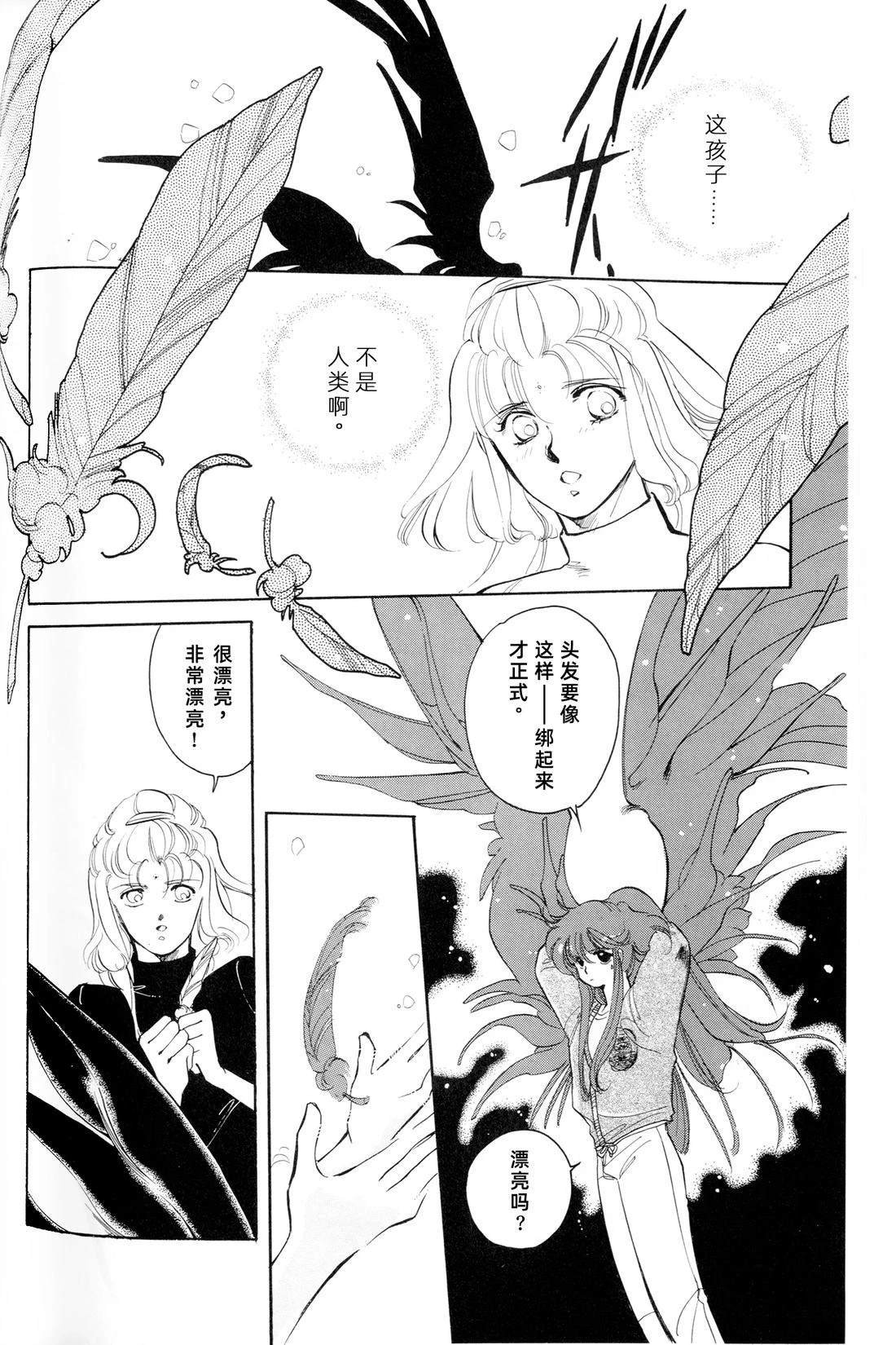 01卷03话
