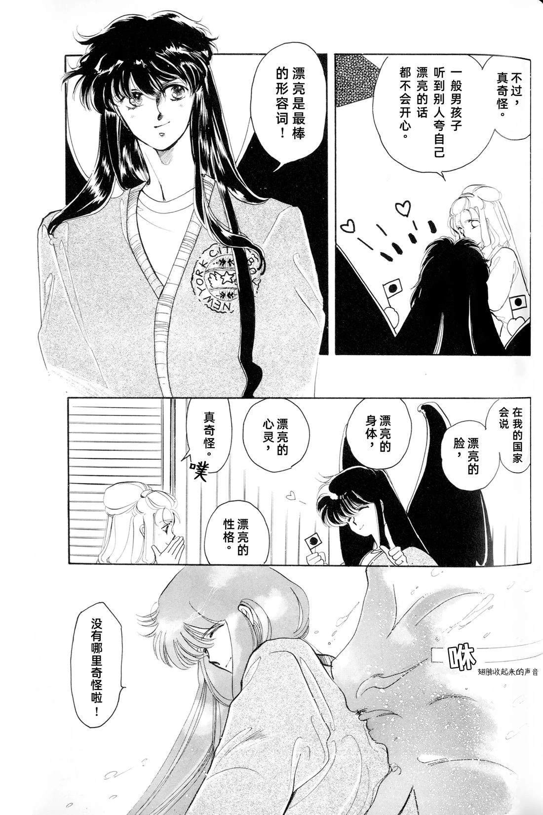 01卷03话
