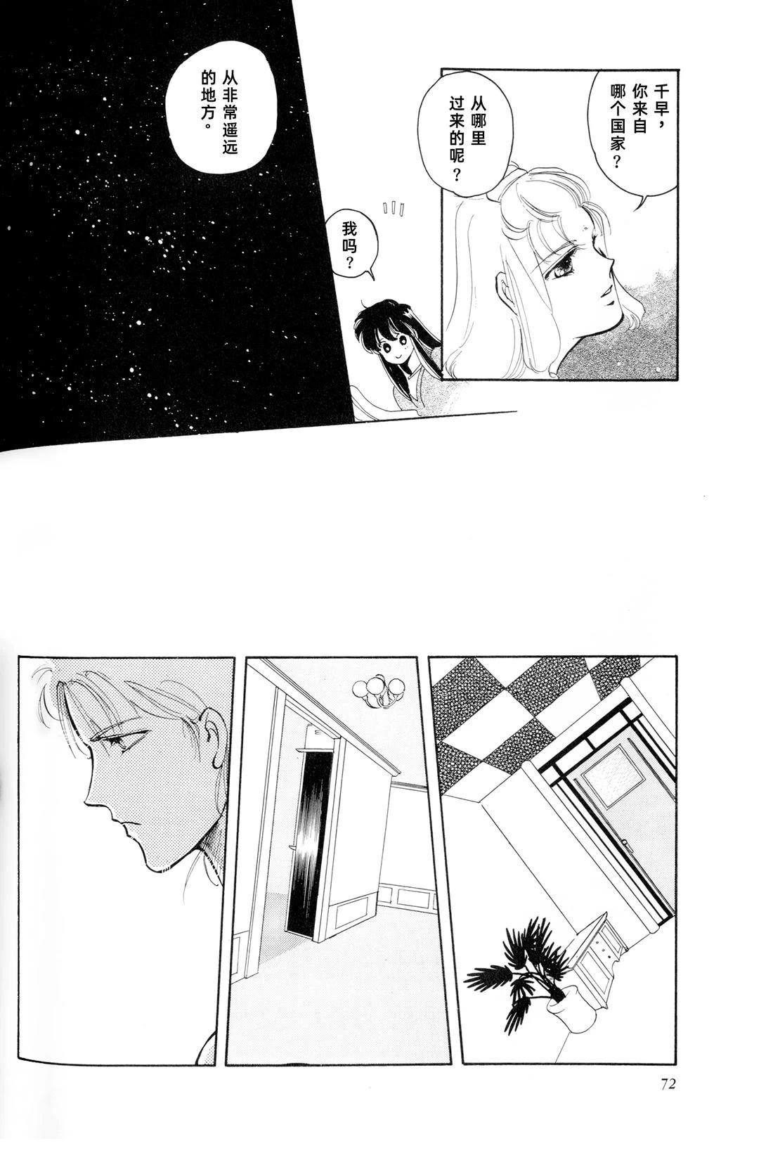 01卷03话